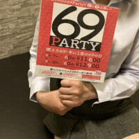お得なイベント
