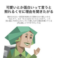 本日もお部屋にいます💚