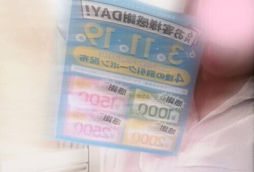 待ってるよん！