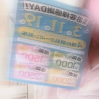 待ってるよん！
