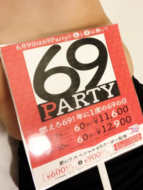 チェックしてみてね！