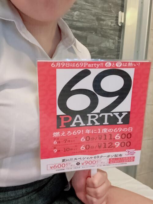 6/9！