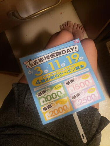 習慣化