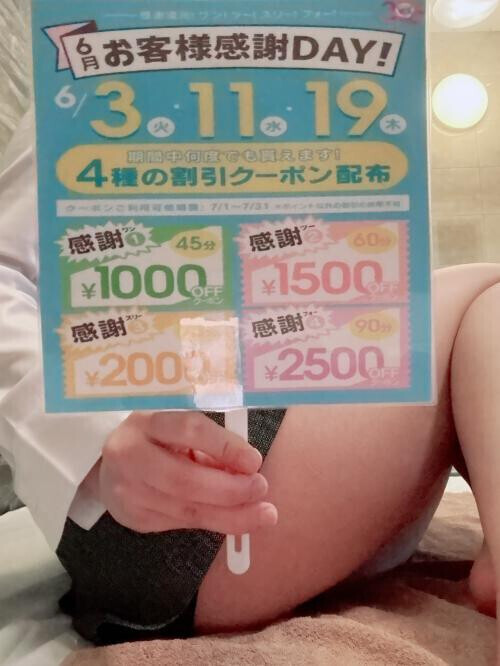 イベント🎉