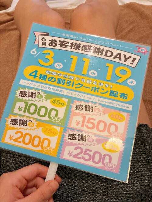 会いたいな〜