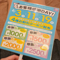 しずる先生