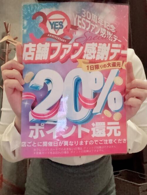 出勤してます&23日！