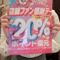 しずる先生