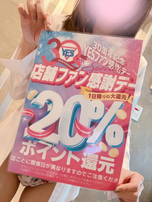 おはようございます🔆🤍