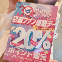 りょう先生