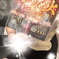 イベント