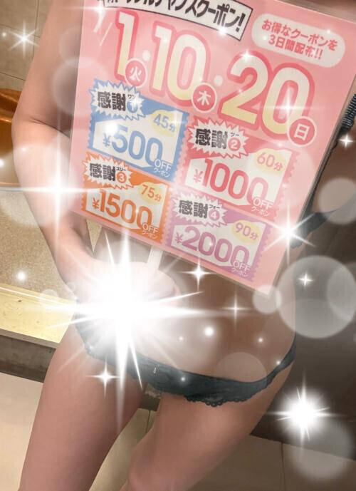 イベント