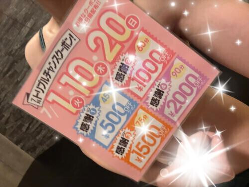 イベント