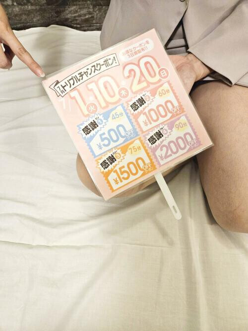 お知らせ