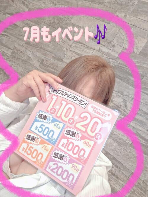 行くしか……🤭