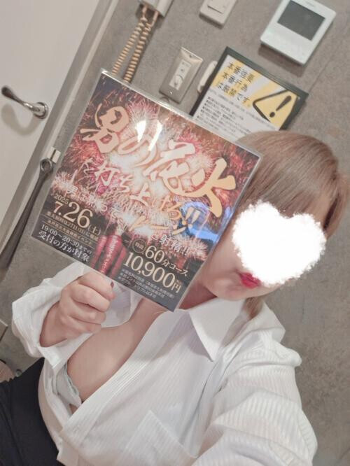 お知らせ⋆͛📢⋆