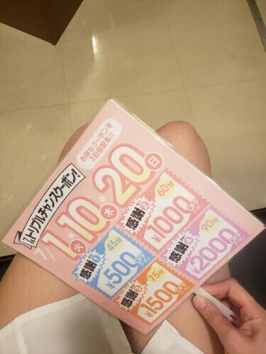 7月は…
