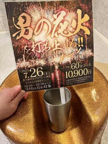 まる2日不眠でがんばった