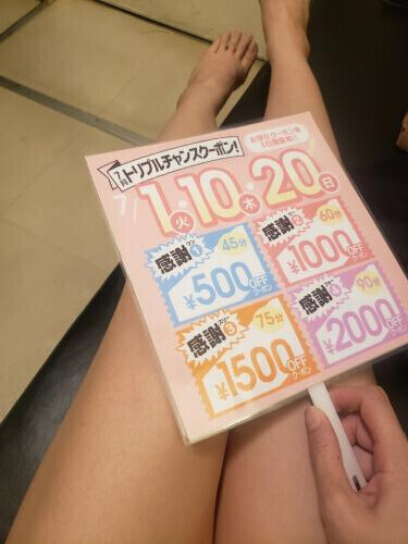 じめじめ