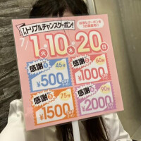 きらら先生