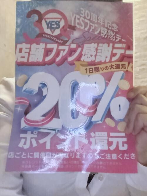 6/23！