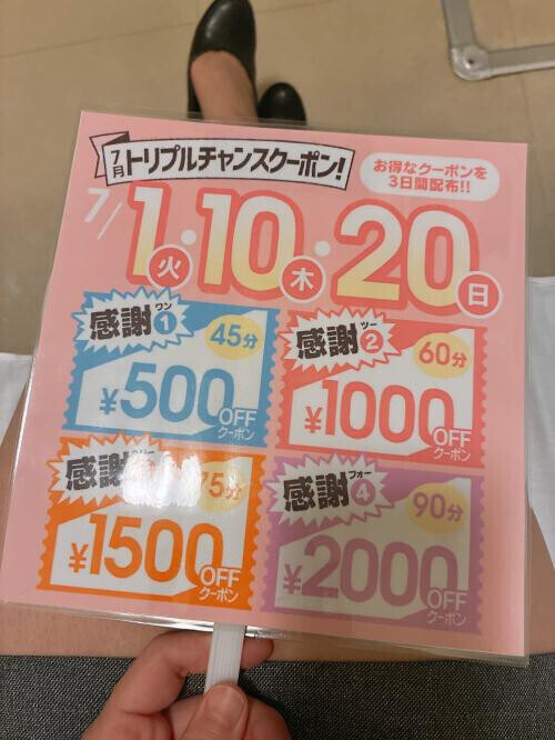 7月のイベント🥳