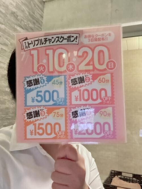 もうすぐ夏ですね