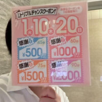 しずる先生