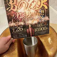 花火~🎇