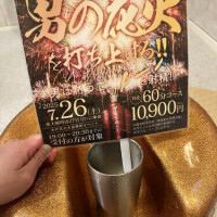乳の日  照