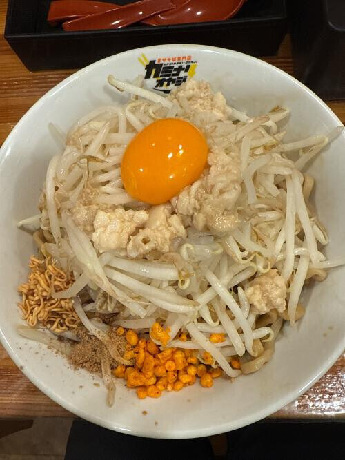 大切なお知らせ