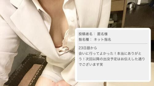 6月23日あむのお礼日記✍️
