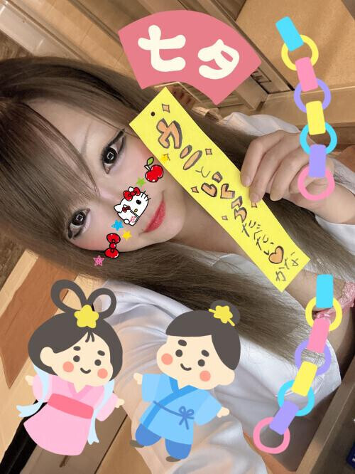 😌この季節😌