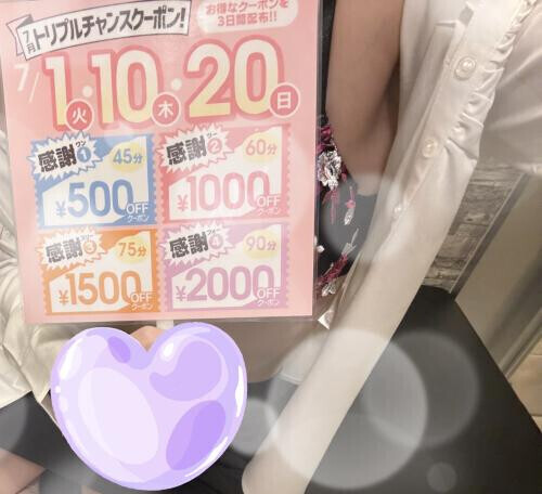 感謝！