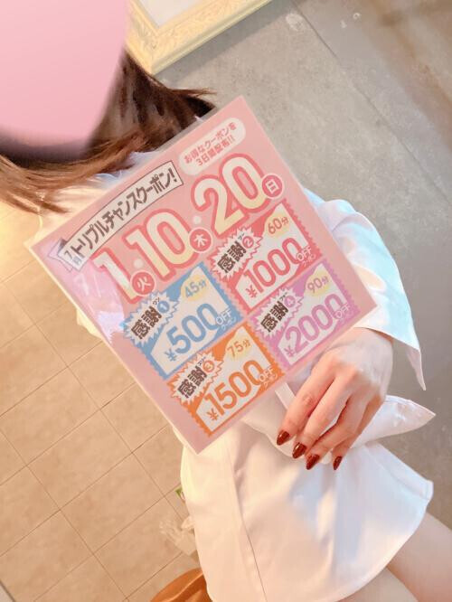 今日❣️