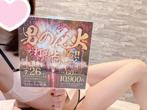 ドーン‼️