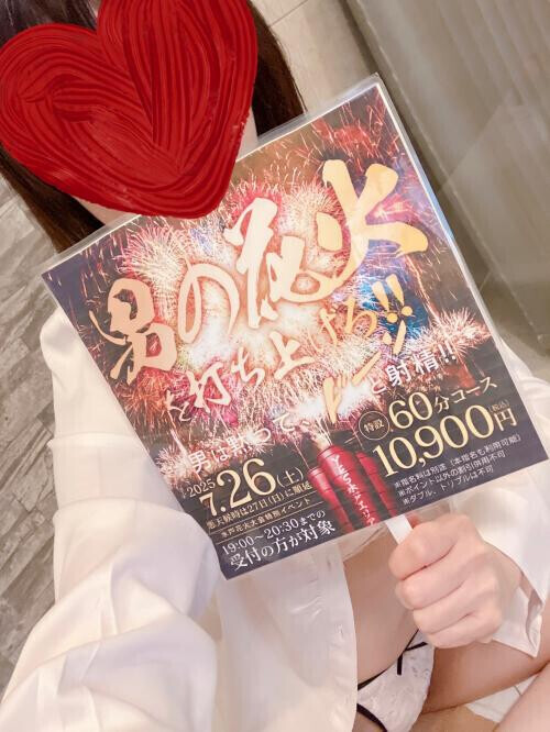 夏は