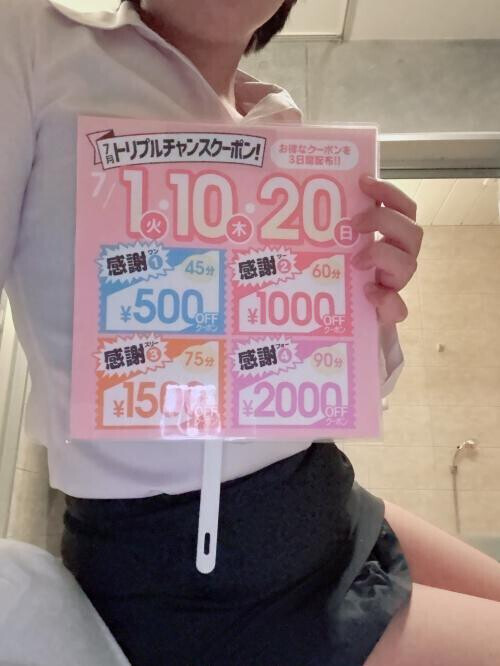 イベント🎉