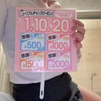 しずる先生