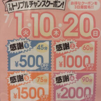 しずる先生