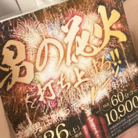 あむ先生