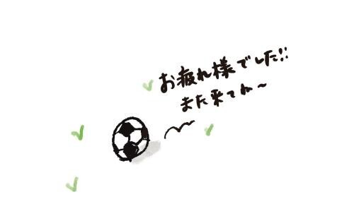 6月29日あむのお礼日記✍️