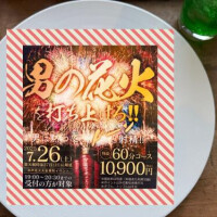 もか先生