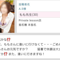 もも先生