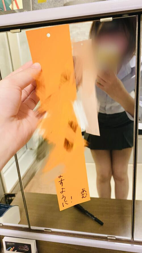 明日は、、🌟