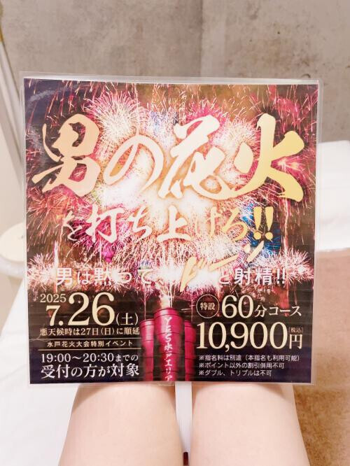 🎆