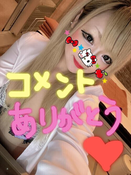 💜お返事💜