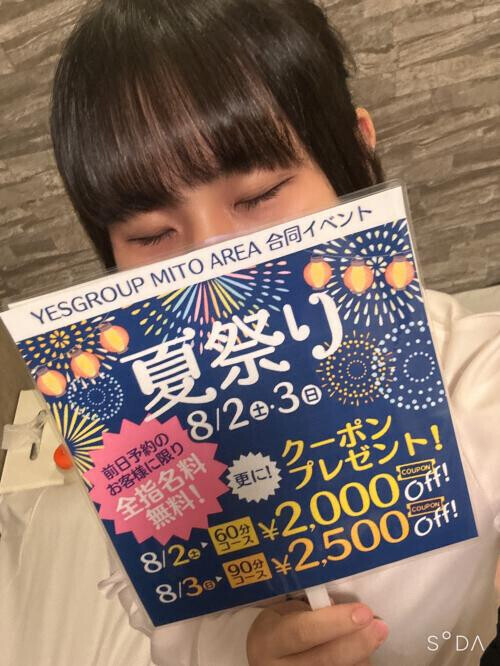 夏祭り‪🫶