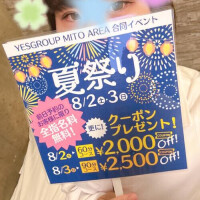 ゆき先生
