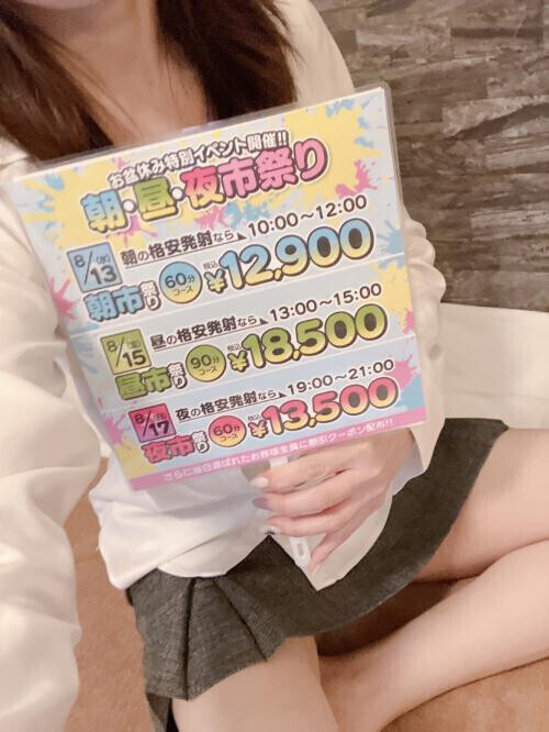 ぜひーー❤️❤️